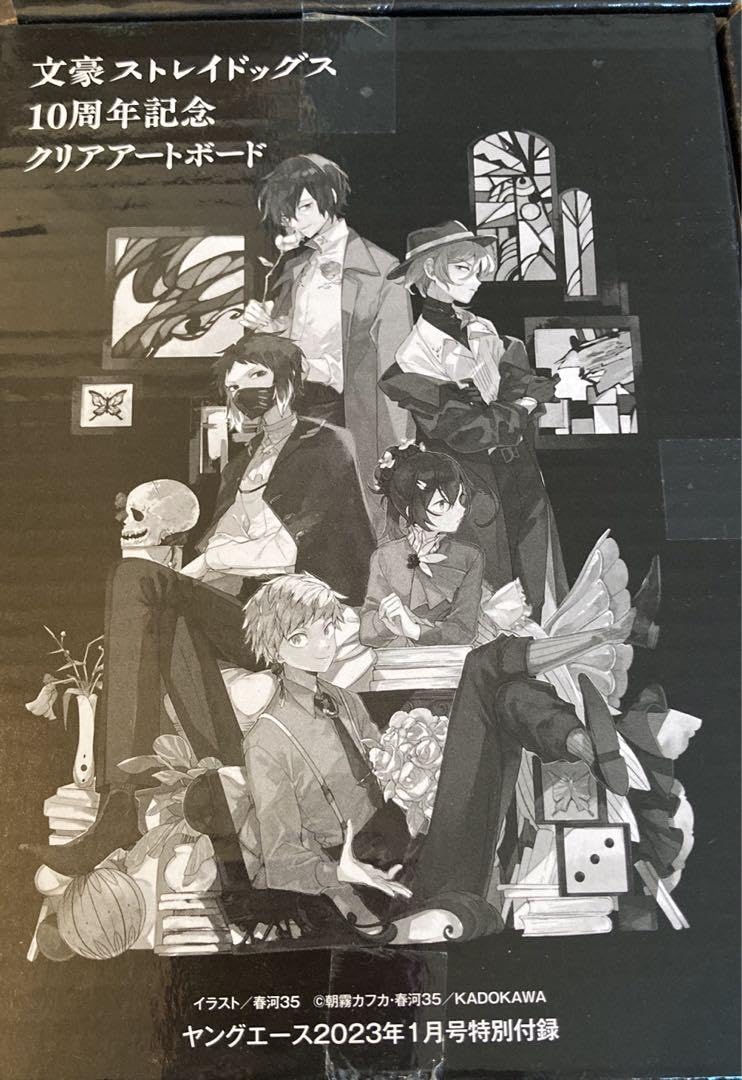 ④⑭ 文豪ストレイドッグス 10周年記念 クリアアートボード ヤング